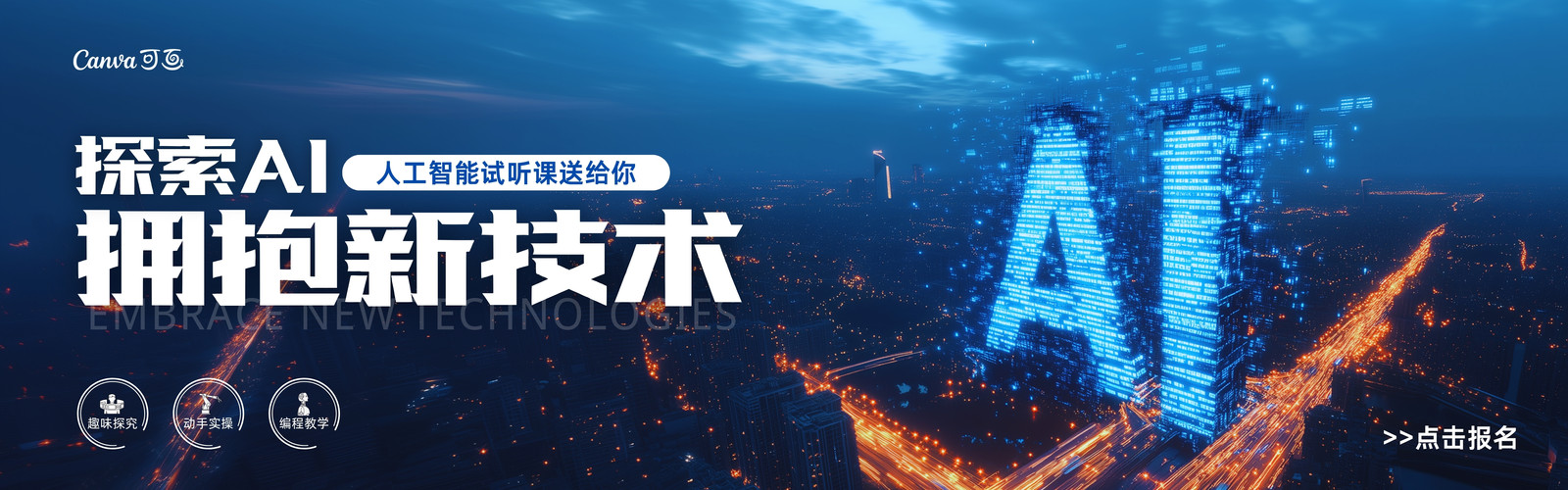 利永复电商